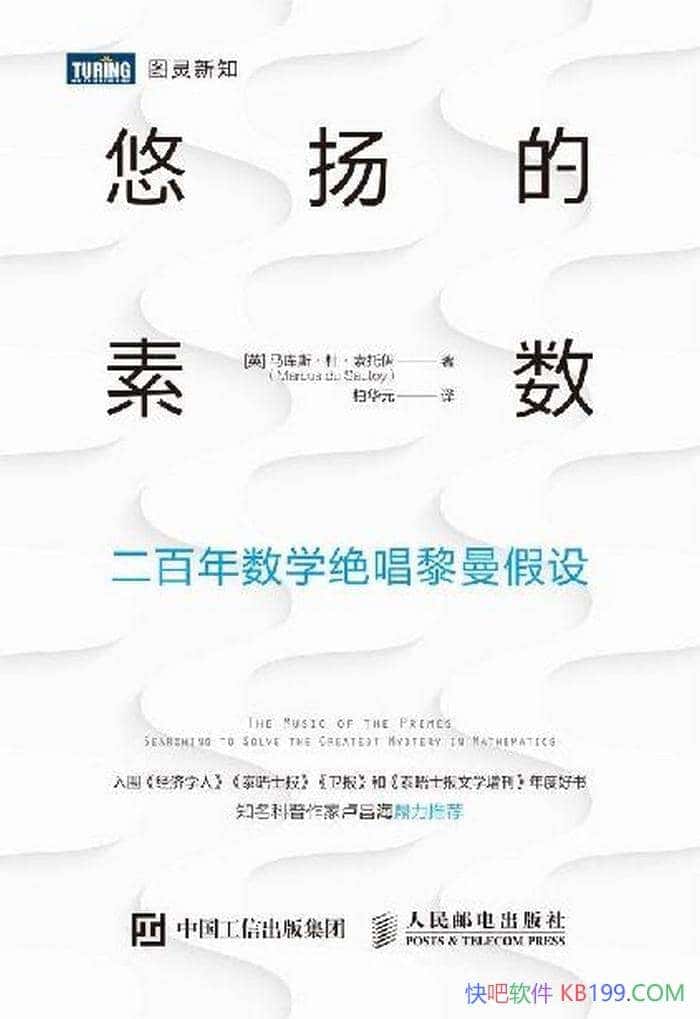 �����������������˹���š�������/����ѧ����̵��˽�/epub+mobi+azw3