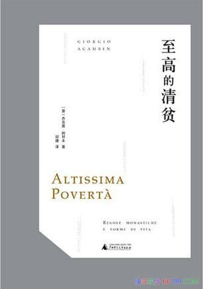 �����ߵ���ƶ���Ǽ��¡����ʱ�/�о��޵�Ժ�ƶȵ��Ͱ���/epub+mobi+azw3