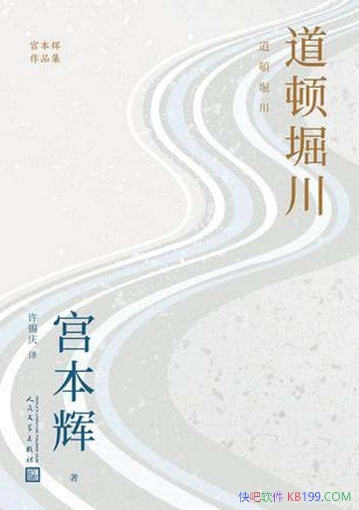 ������ܥ����������/���ص����������˼��������۵�/epub+mobi+azw3