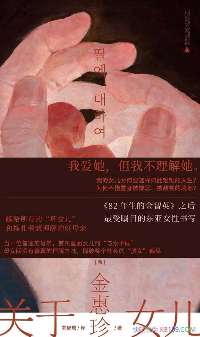 ������Ů���������/�ҵ�Ů��Ϊ��Ҫѡ����˼��ѵ�����/epub+mobi+azw3