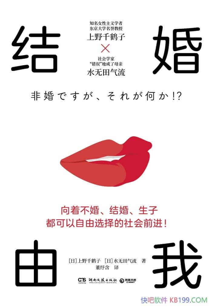 ��������ҡ���Ұǧ����/Χ��Ů�Ե�������Ȩ��չ������/epub+mobi+azw3