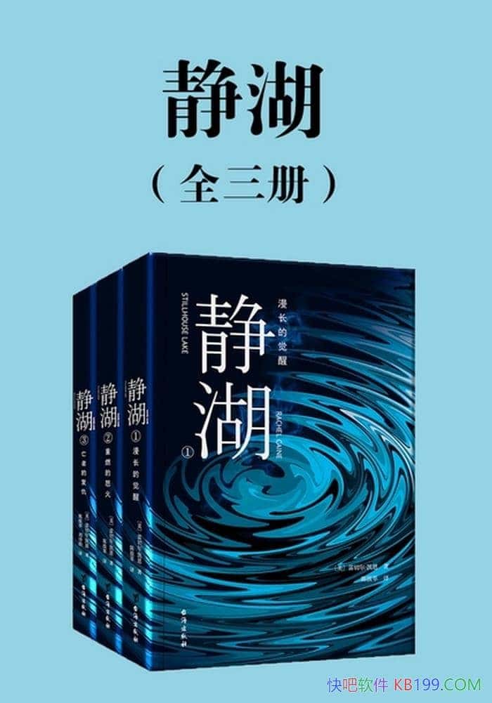 ��������[ȫ����]���ж�������/��һ�������̵�����֮��/epub+mobi+azw3