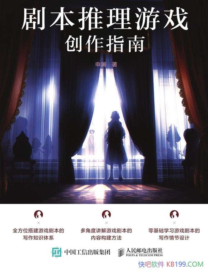 ���籾������Ϸ����ָ�ϡ�ǳϫ/�籾������Ϸ�޴�Ӱ����/epub+mobi+azw3
