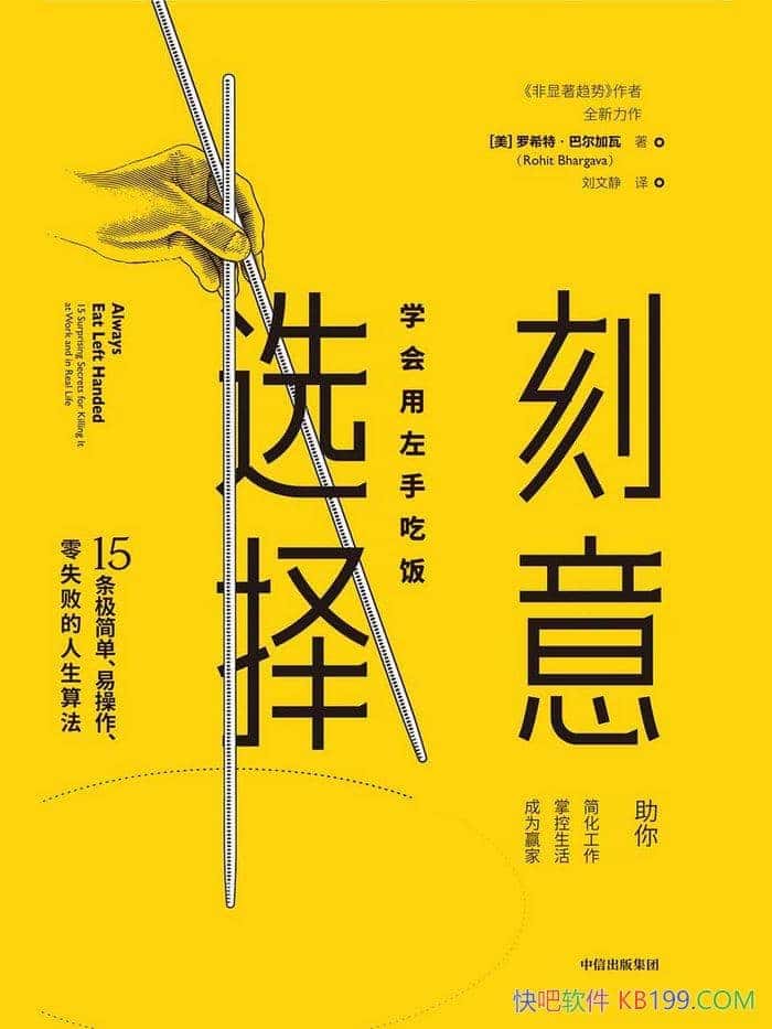 ������ѡ����ϣ�ء��Ͷ�����/����ѡ����������ĳɰ�/epub+mobi+azw3