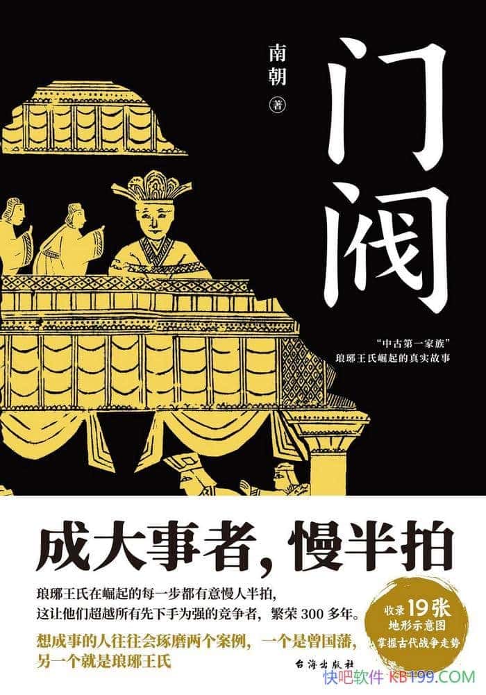 ���ŷ����ϳ�/����ʷ�ϣ�ȫ��ʽ��¼������������֮·/epub+mobi+azw3