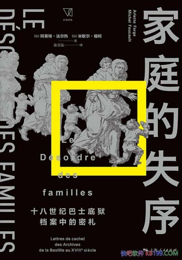 ����ͥ��ʧ�򡷰����ء�������/��˵�����ѿ��ļ�ͥ����/epub+mobi+azw3