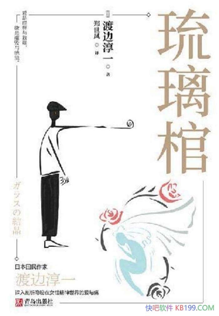 �������ס��ɱߴ�һ/�ھ���Ť�������ҵ��ִ�Ů�Ե�����/epub+mobi+azw3