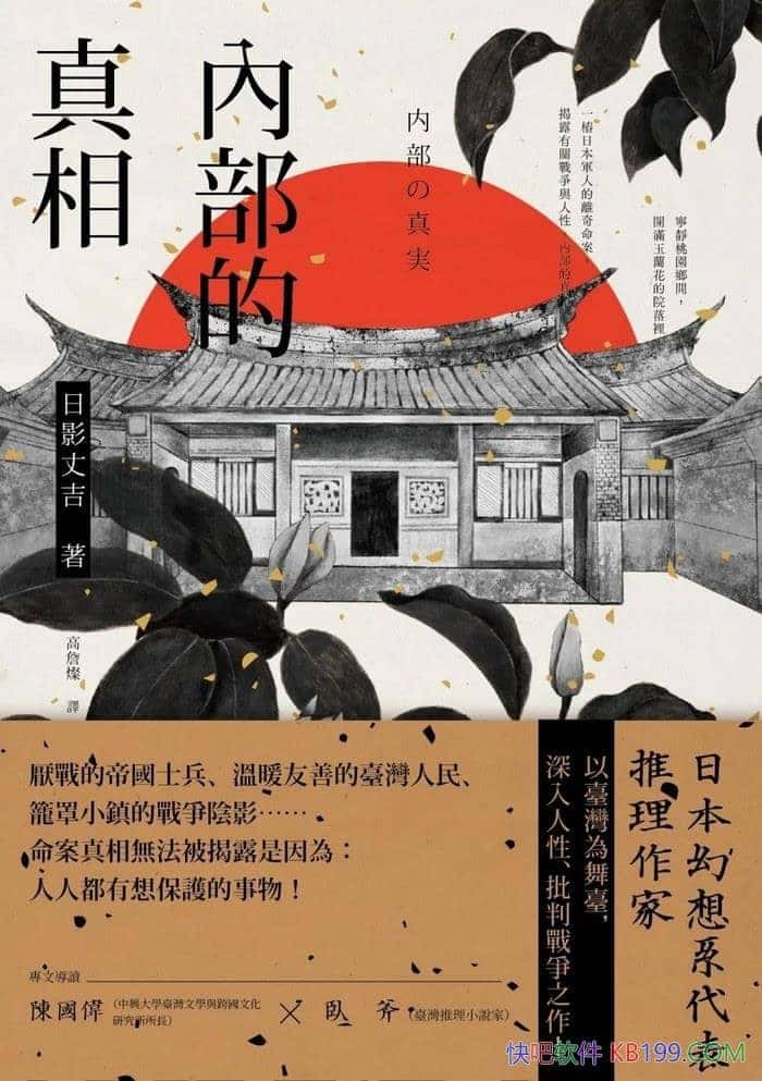 ���Ȳ������ࡷ��Ӱ�ɼ�/��дս�����������ŵ�����֮��/epub+mobi+azw3