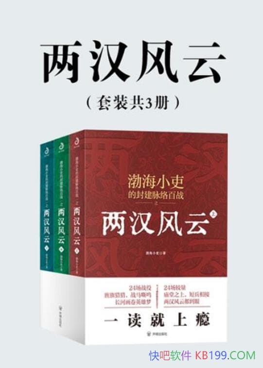 ���������ơ���װ3��/����С��/��͸�����İ�����Ʊ�Ǩ/epub+mobi+azw3