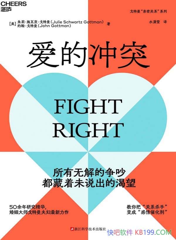 �����ĳ�ͻ������ʩ�ߴġ�������/�����������õĹ�ϵ/epub+mobi+azw3