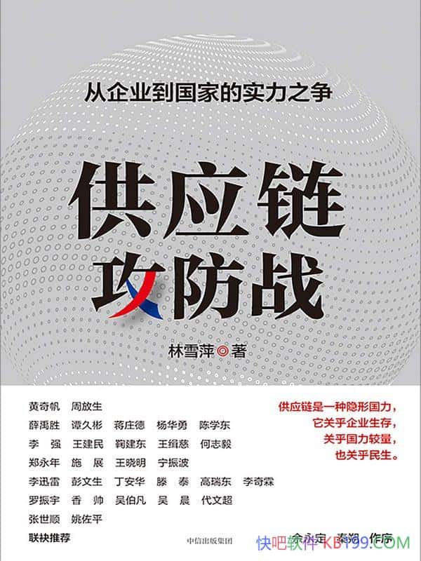����Ӧ������ս����ѩƼ/��Ӧ������û�������������Ҫ/epub+mobi+azw3