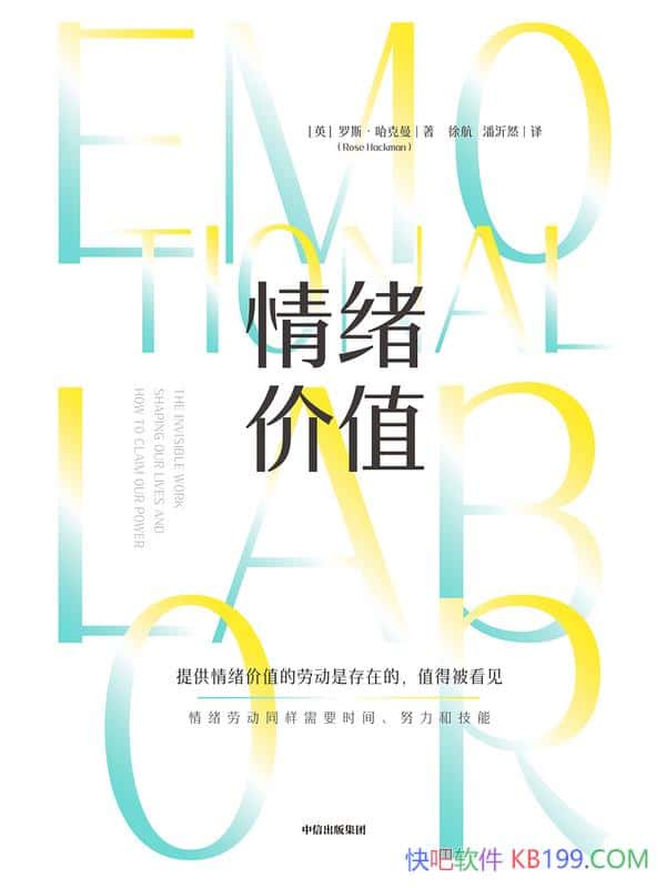 ��������ֵ����˹��������/Ϊ����ָ���˸ı���״�ĵ�·/epub+mobi+azw3