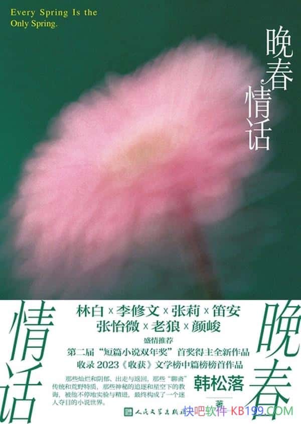 �������黰��������/���������������£�����һ��ʱ����/epub+mobi+azw3