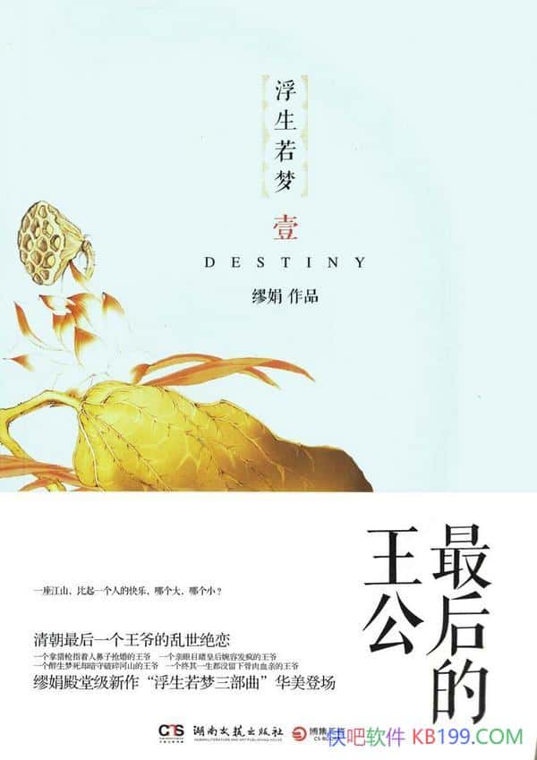 �������������Ѿ�/��һ���ڷ���Ʈҡ�����³�������ү/epub+mobi+azw3
