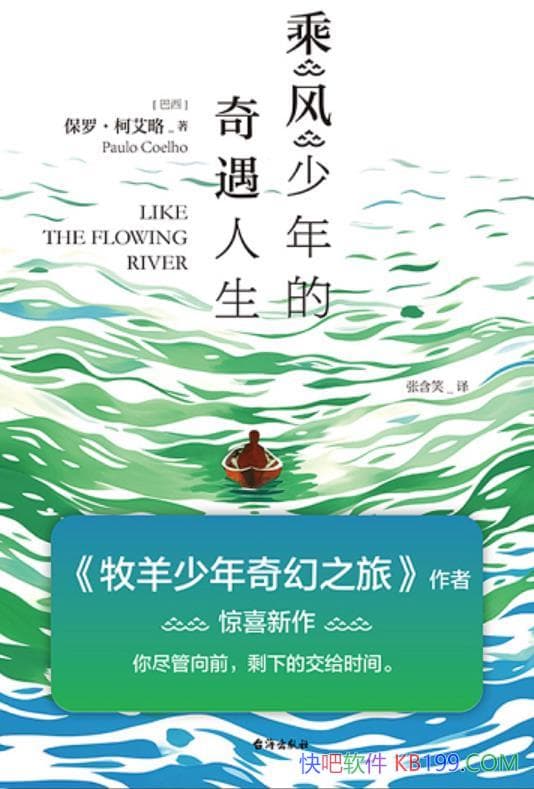 ���˷�������������������ޡ��°���/��Ѱ���������/epub+mobi+azw3