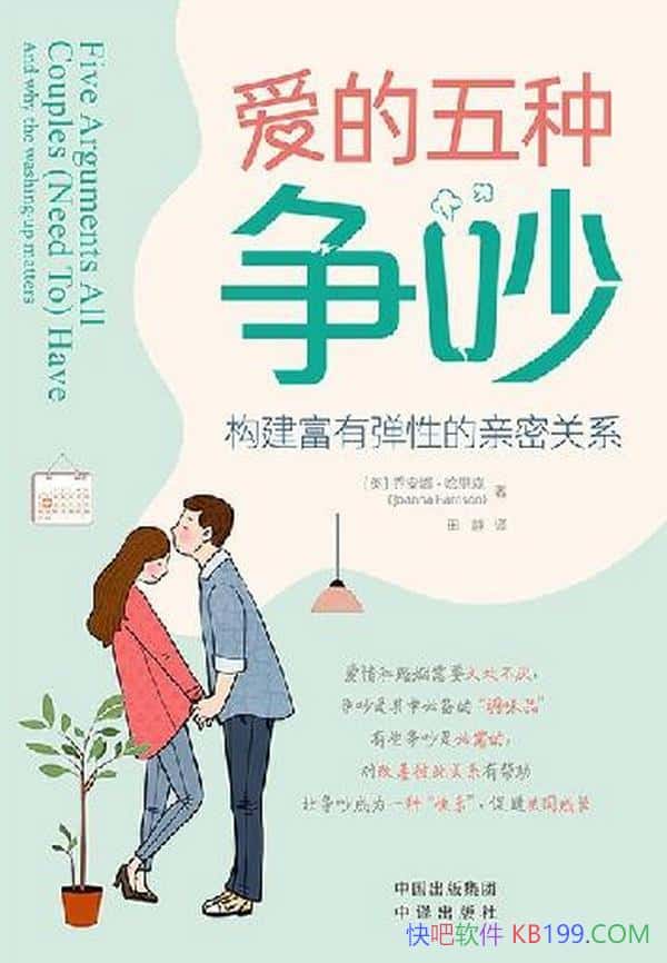 ����������������/ά����չ���ܹ�ϵ�ĸ�������εķ���/epub+mobi+azw3