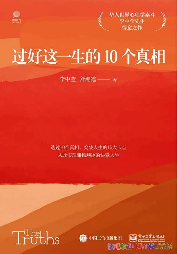 ��������һ����10�����ࡷ/����͸������ͻ�������Ŀ���/epub+mobi+azw3