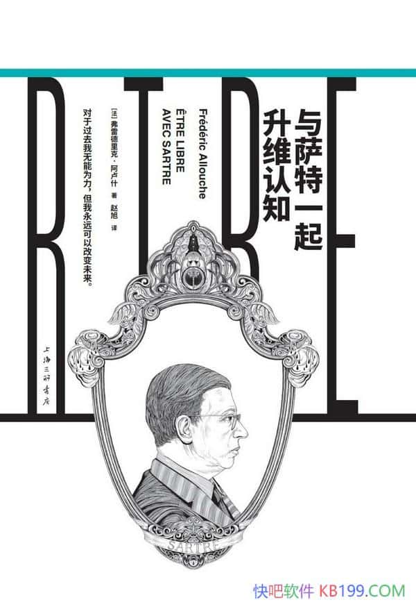 ��������һ����ά��֪�����׵���ˡ���¬ʲ/���Լ��ദ/epub+mobi+azw3