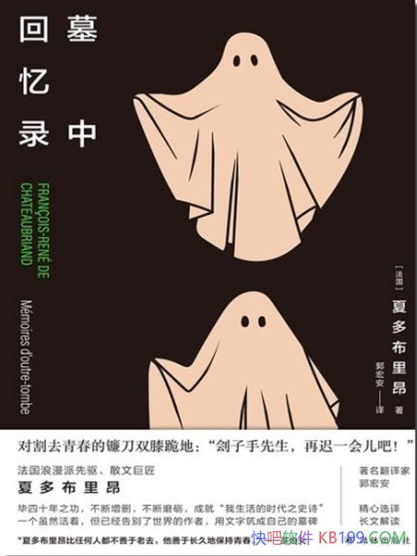 ��Ĺ�л���¼���Ķ಼�ﰺ��/�����������������Ļ���¼/epub+mobi+azw3