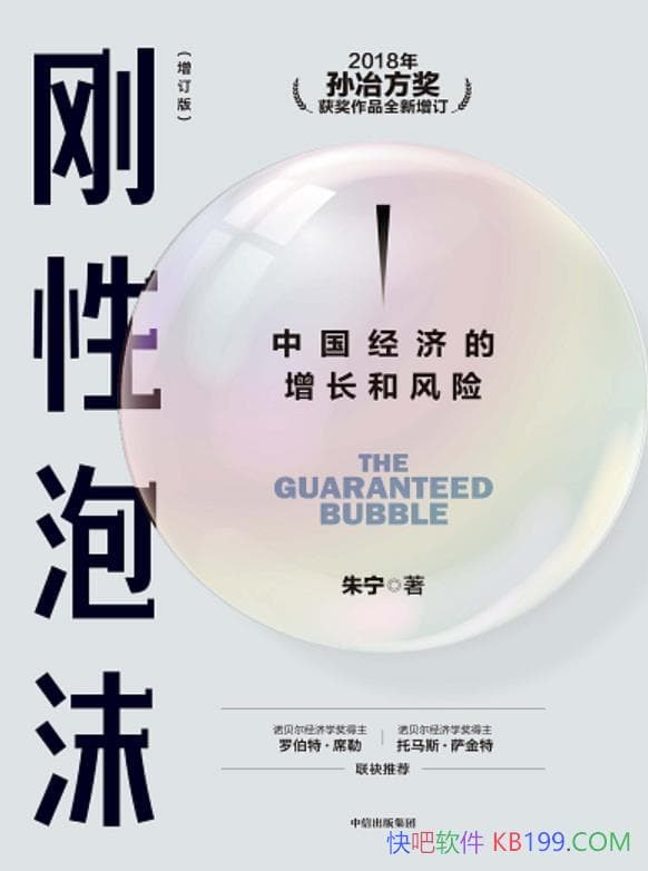 ��������ĭ������/�����й����ø�����ĭ����ľ�������/epub+mobi+azw3