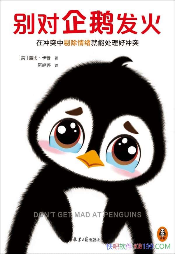 �������췢�𡷸Ǳȡ�����/���ϳ�Ϊ�˼ʸ��ָ��ָ���/epub+mobi+azw3