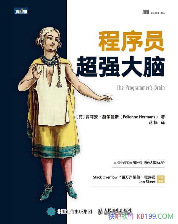 ������Ա��ǿ���ԡ����򰲡��ն���˹/�����Ż���֪��Դ/epub+mobi+azw3