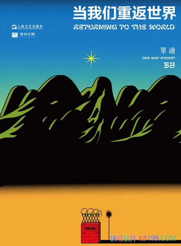 ���������ط����硷����/�ڽ��죬�������һؿ��ֵ�����/epub+mobi+azw3