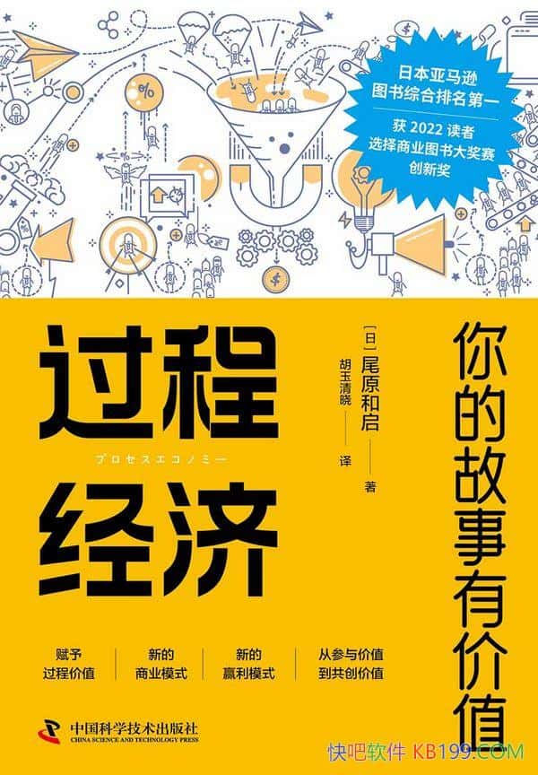 �����̾��á�βԭ����/���������߱��ڶ����ƵĲ�ƷΧ��/epub+mobi+azw3