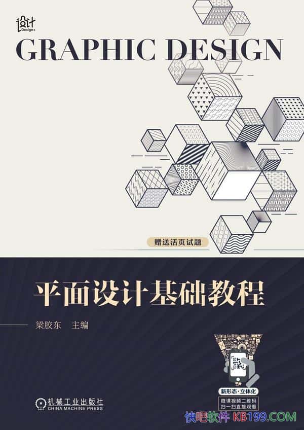 ��ƽ����ƻ����̡̳�/�ʺϸ������ƽ����Ƶ���Ⱥʹ��/epub+mobi+azw3