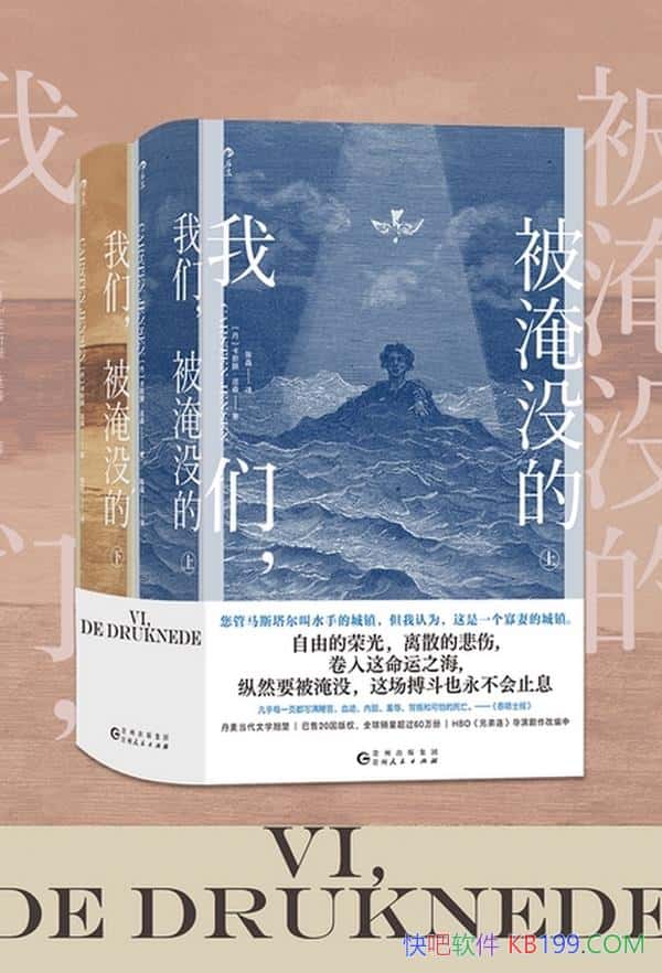 �����ǣ�����û�ġ���˹������ɭ/�������������Ժ�Ϊ��/epub+mobi+azw3