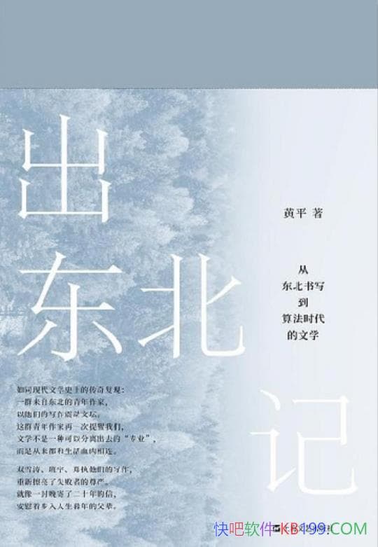 ���������ǡ���ƽ/�Ӷ�����д���㷨ʱ����ѧ/�ִ���ѧ/epub+mobi+azw3