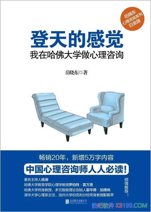 ������ĸо���������/���ڹ����ѧ��������ѯ��������/epub+mobi+azw3