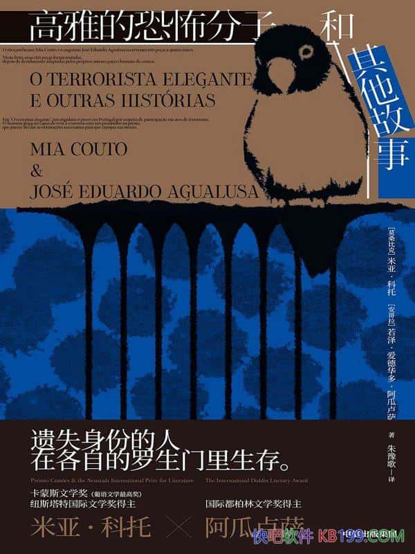 �����ŵĿֲ����Ӻ��������¡����ǡ�����/��ƪ���·�̸/epub+mobi+azw3