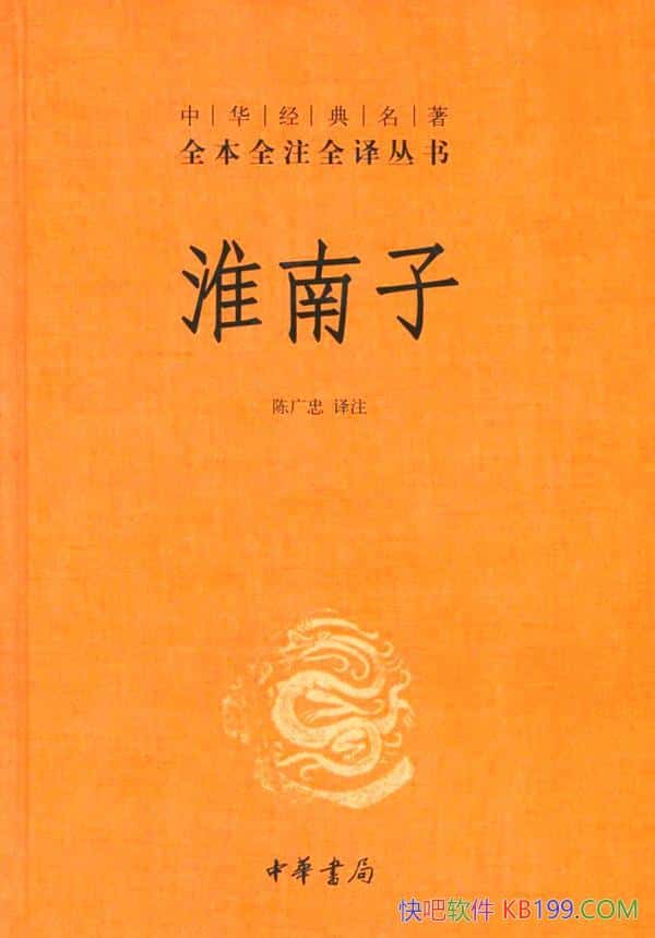 �������ӡ�����/���л���������ȫ��ȫעȫ�����֮һ��/epub+mobi+azw3