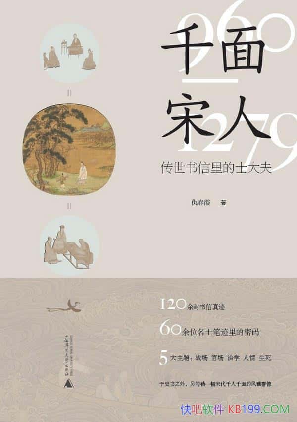 ��ǧ�����ˡ���ϼ/չ���������ձ���е��Ը���ƴͼ/epub+mobi+azw3