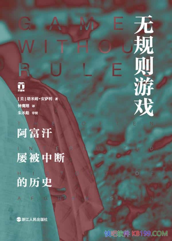���޹�����Ϸ������ķ��������/���Լ��Ķ�ħ�ƻ��Ĺ���/epub+mobi+azw3
