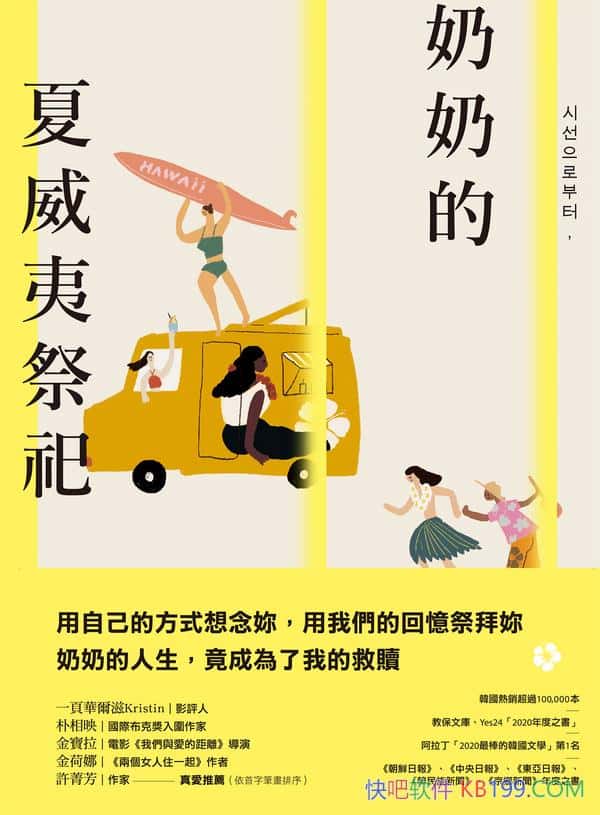 �����̵������ļ��롷/�����r�ƒ�������������Լ�����/epub+mobi+azw3