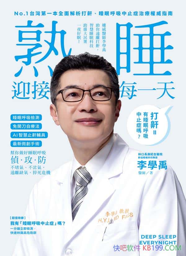 ����˯ӭ��ÿһ�죡����W��/���t��ʮ���t�W���C��Ѫ��/epub+mobi+azw3