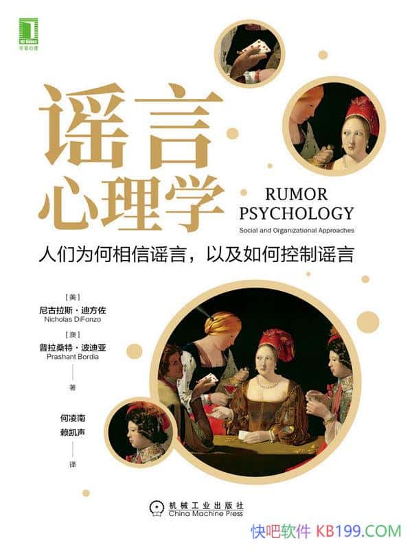 ��ҥ������ѧ��/ҥ�Ե�ɢ��һֱ���ش��������������/epub+mobi+azw3
