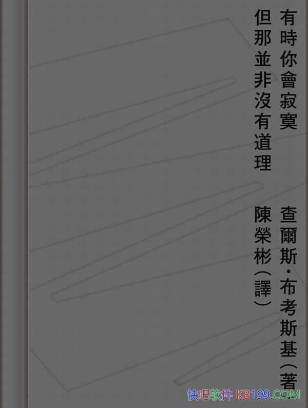 ���Еr�����į���ǁK�Ǜ]�е�����/�����ĥ���I������/epub+mobi+azw3