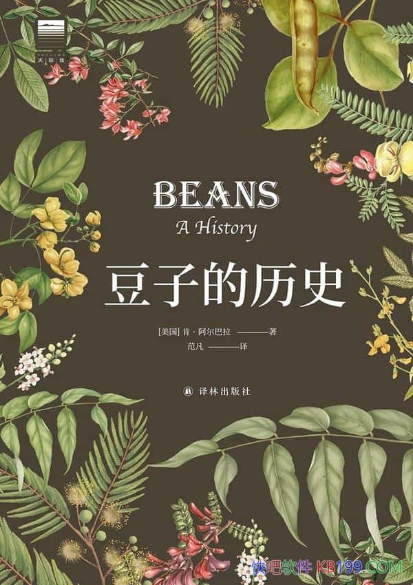 �����ӵ���ʷ���ϡ���������/���и���10�ž���ȫ�ʲ�ͼ/epub+mobi+azw3