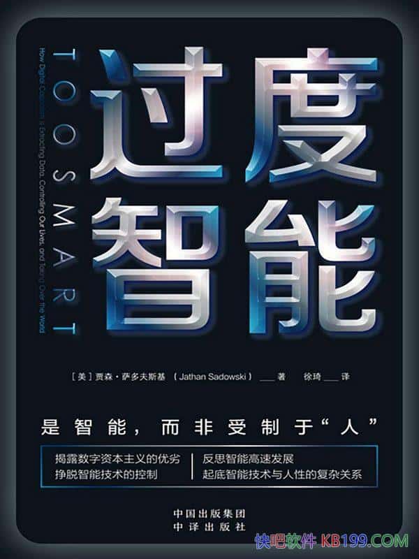 ���������ܡ���ɭ�������˹��/���ճ������е���������/epub+mobi+azw3