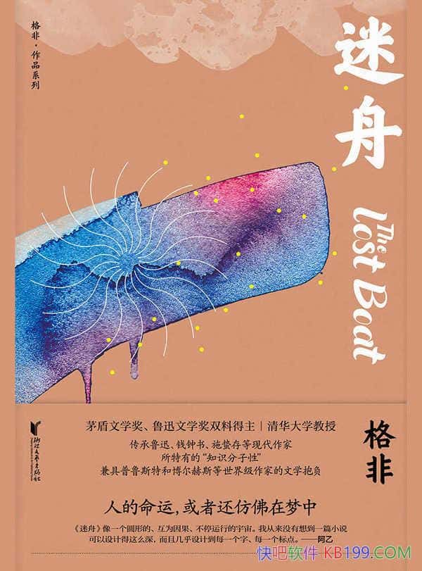 �����ۡ����/����ʹдʵ�ıʴ�Ҳƽ�������صĿֲ�����/epub+mobi+azw3