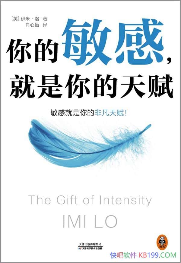��������У���������츳�����ס���/�����ˮ��������/epub+mobi+azw3