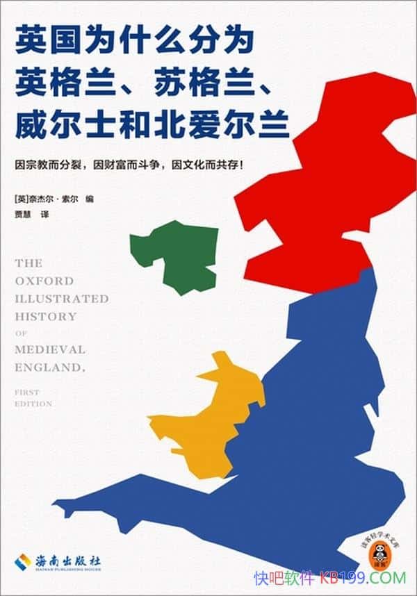 ��Ӣ��Ϊʲô��ΪӢ�������ո���������ʿ�ͱ���������/epub+mobi+azw3