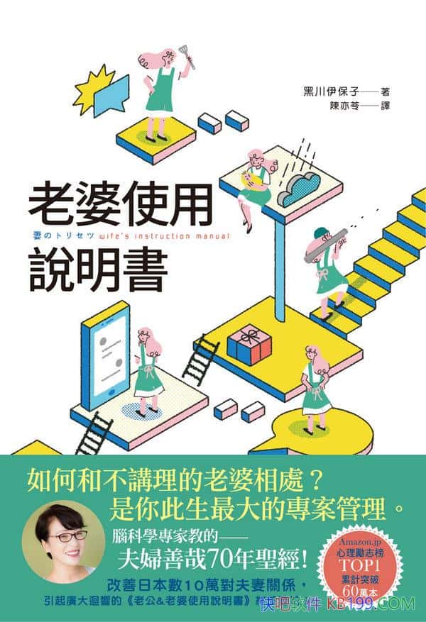 ������ʹ���f�������ڴ�������/������D����70���}����/epub+mobi+azw3