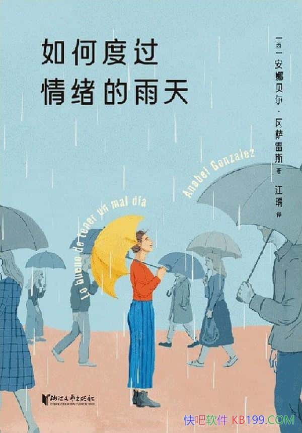 ����ζȹ����������졷���ȱ�����������˹/Ҫ������ϰ/epub+mobi+azw3
