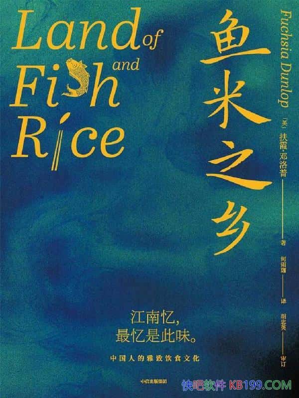 ������֮�硷��ϼ��������/���ϲ�����׷���й���ͳ���/epub+mobi+azw3