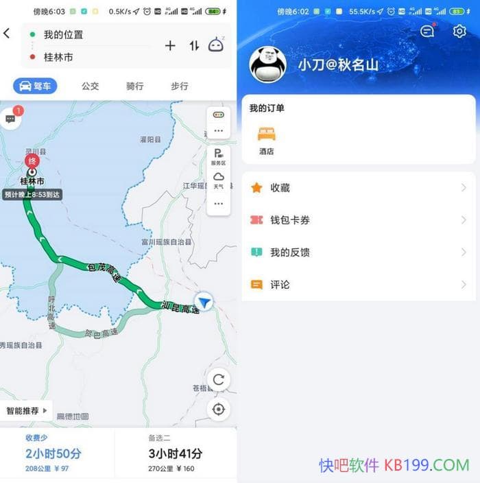 �ߵµ�ͼ v11.11.60.3563 ��ΪPura 70 Ultra���ð�