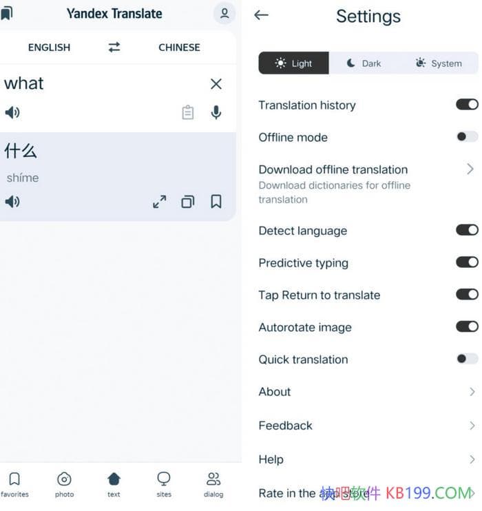 ��׿Translate����v69.6������/Yandex���µ�һ���APP